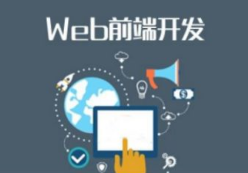 PC網(wǎng)站開發(fā)中瀏覽器前端優(yōu)化策略